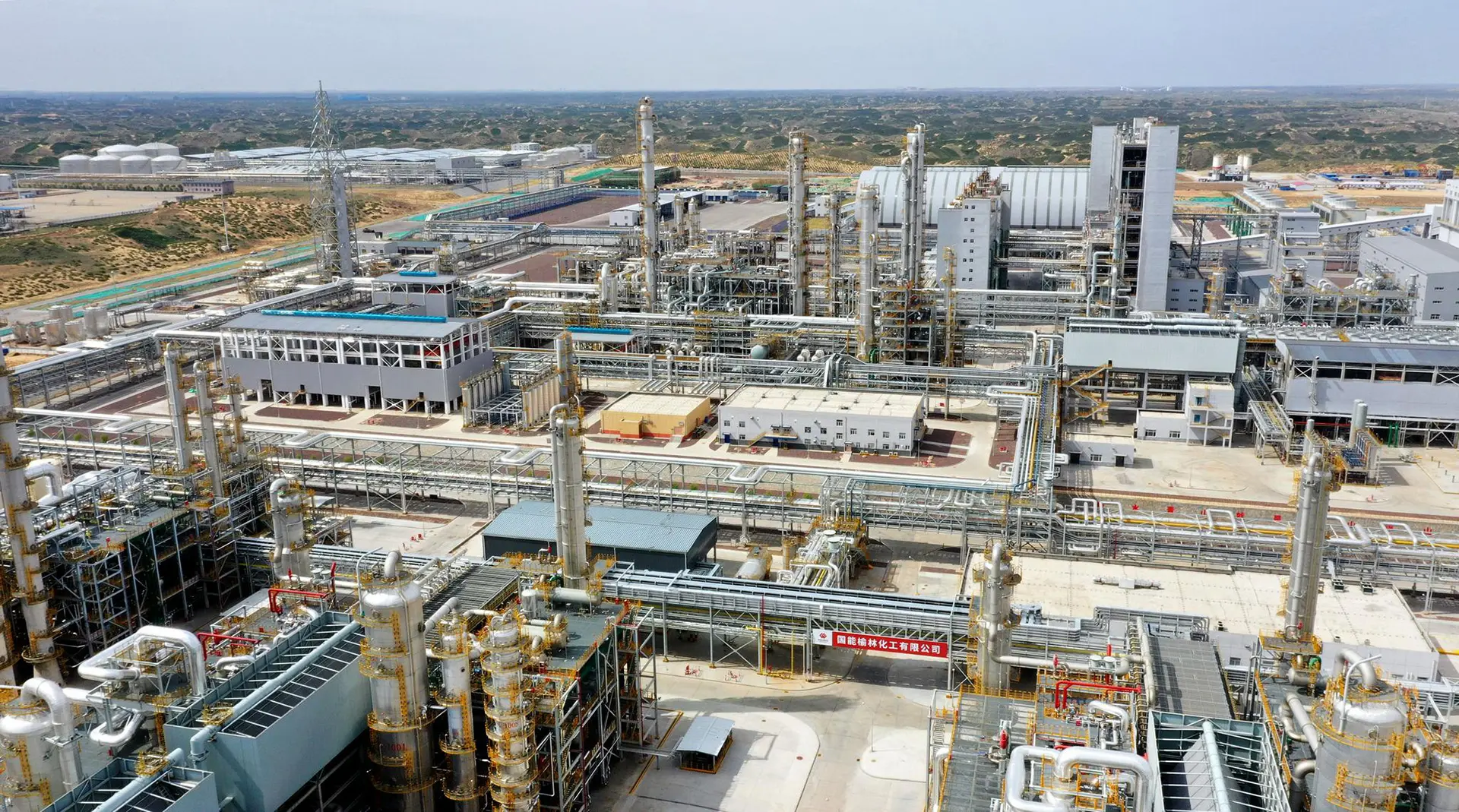 山东东开工程技术有限公司